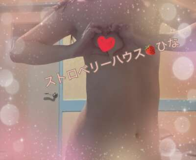 出勤