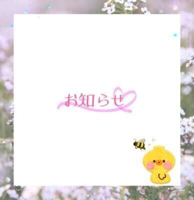 今週‪☆