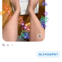 みこ