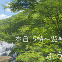 本日15-22時*\(^o^)/*💖