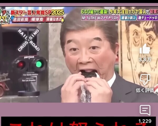 松尾が天才すぎる