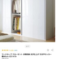 欲しいものみっけ