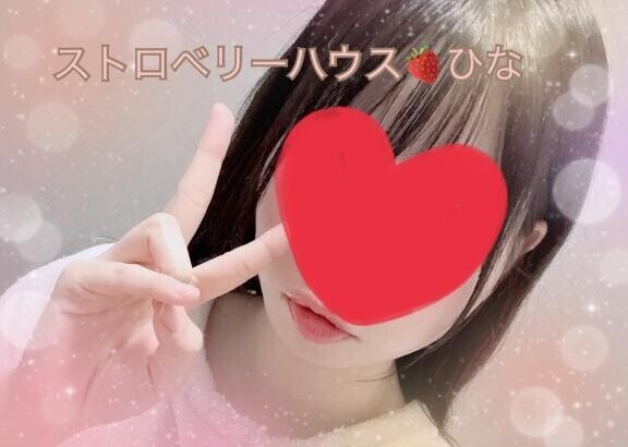 あした