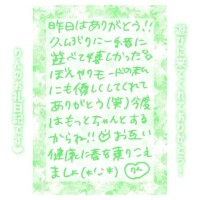 4日?19:30～Sさん