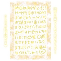4日?21:50～Tさん