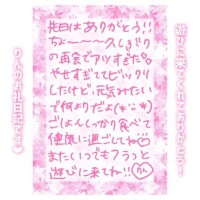 6日?17:50～Aさん