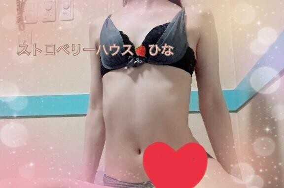 いるよ
