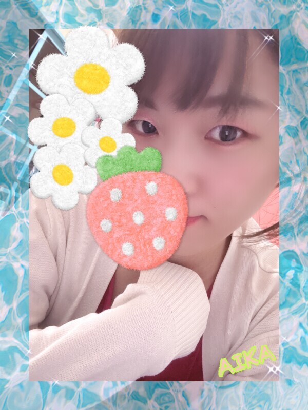 まったりしよっ