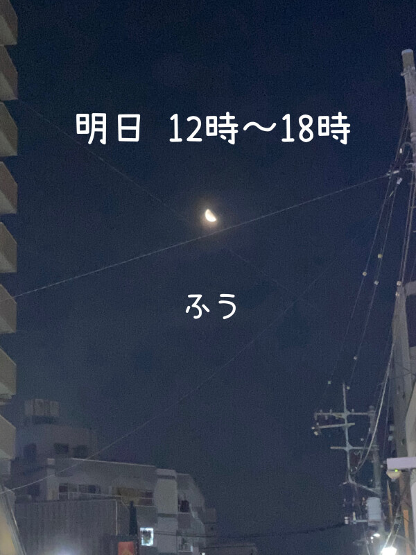 今日もありがとう(^-^)♡