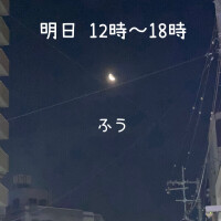 今日もありがとう(^-^)♡