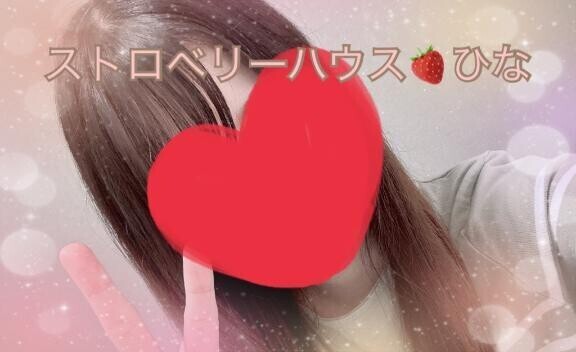 今週も