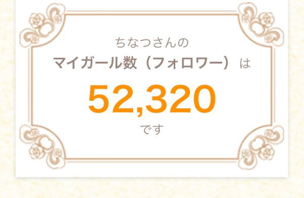 バグ？w