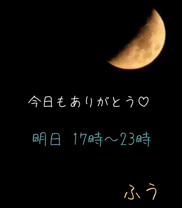 お疲れさまです(^-^ゞ💫