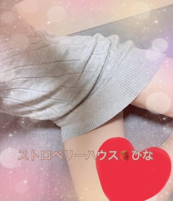 いるよ