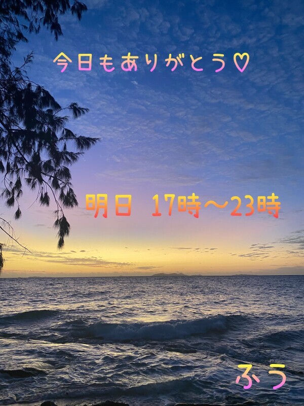 お疲れさまです(^-^ゞ☆