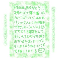 26日?19:40～Tさん