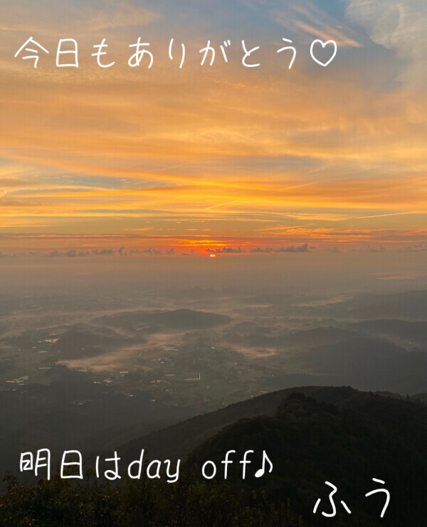 お疲れさまです(^-^ゞ♡