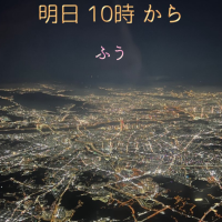 ふう