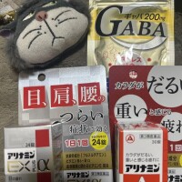 帰宅