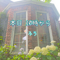 ふう