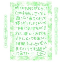 3日?19:30～Hさん