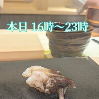 本日16時から〜(^-^)