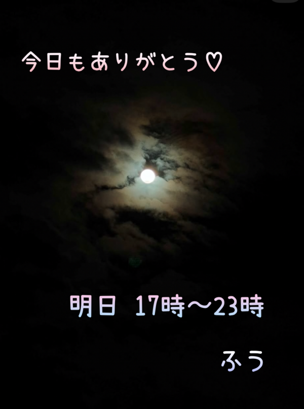 お疲れさまです(^-^ゞ💖