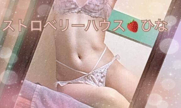 いるよ