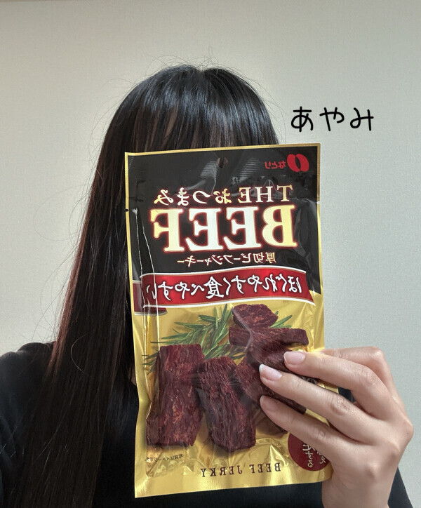 朝シャン?