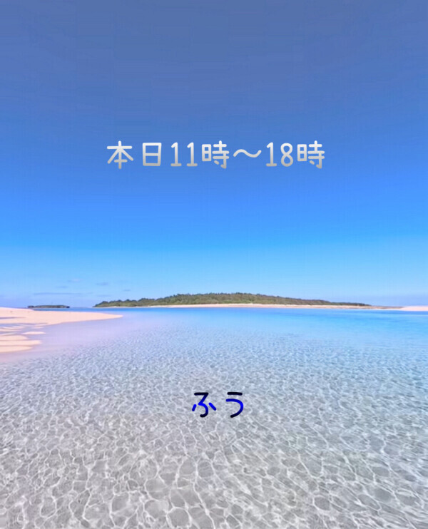 昨夜もありがとう✨💖