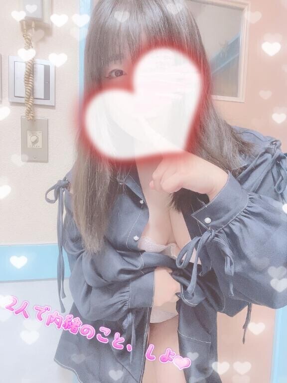 アップデート🩷