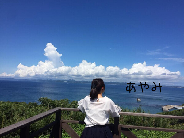 ごめんなさい…