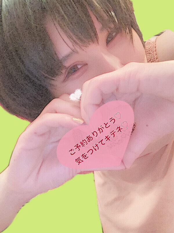 本日もよろしくね❣️