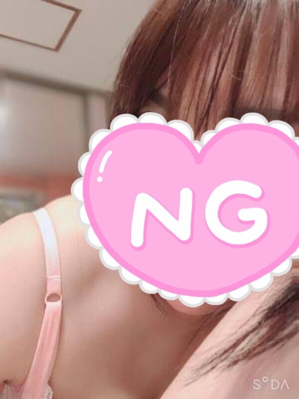 残りわずか