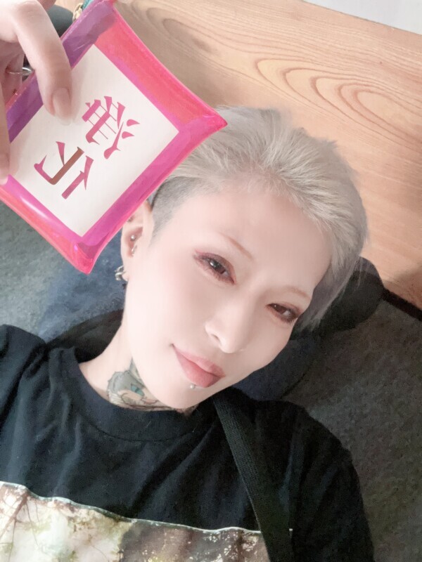 お清めだーー