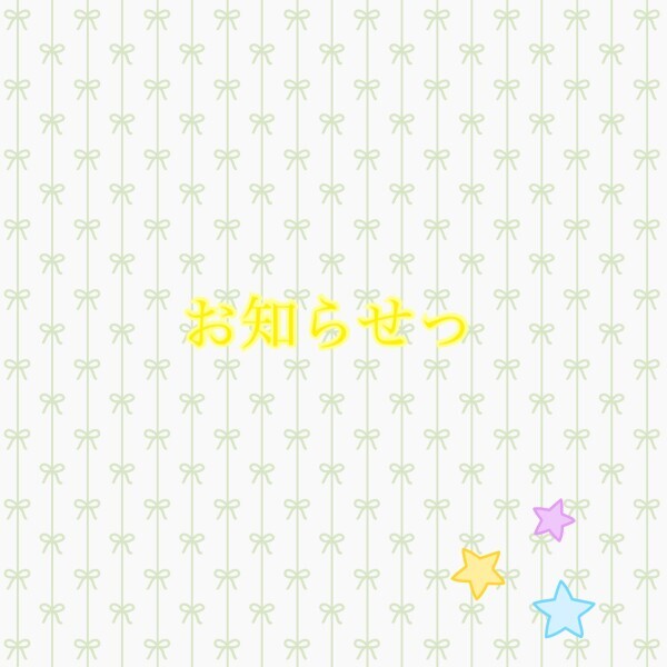 今週‪☆