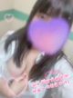 たくさん味わって…？🩷