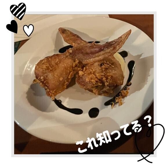 おいらの地元じゃ有名だったんだよ