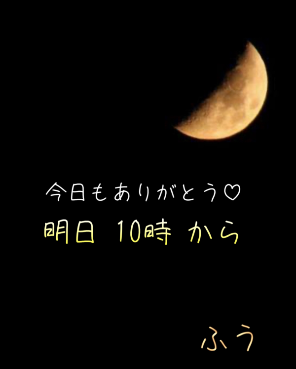 お疲れさまです(^-^ゞ💖
