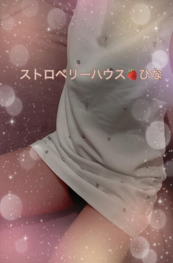 いるよ