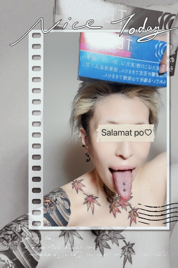 投薬開始