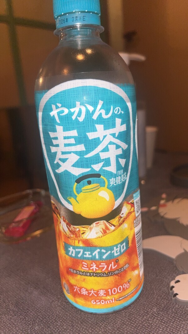 あれー18時だよw