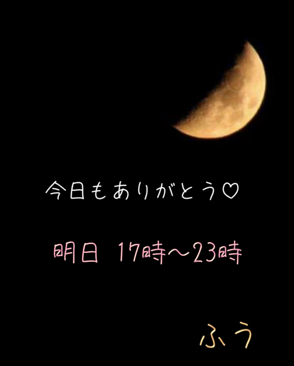 お疲れさまです(^-^ゞ💖