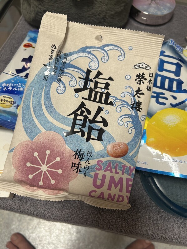 ふーらふら