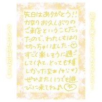 りん
