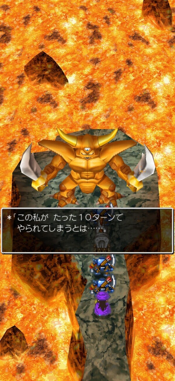 久々にプレイ