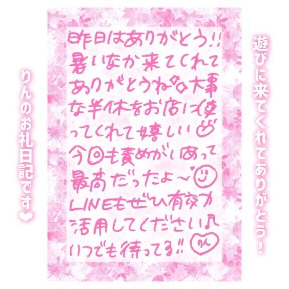 8日?15:15～Aさん