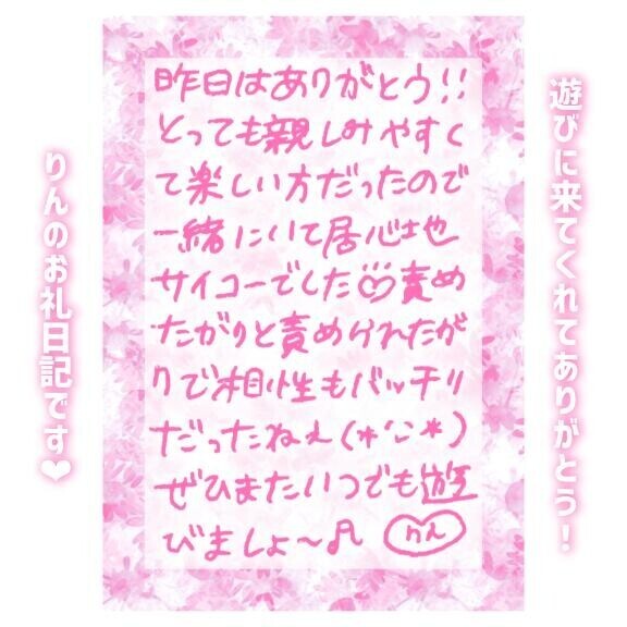 9日?17:00～関西弁のお兄さん！