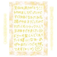 17日?21:40～Kさん