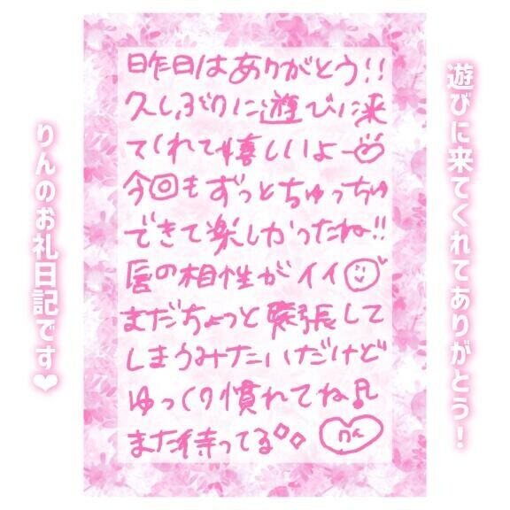22日?22:20～Tくん